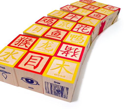 A chip off the old block