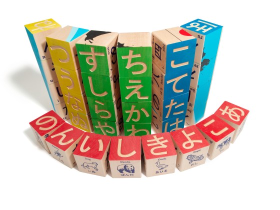 Family Holiday Gift Guide from Four Seasons travel bloggers